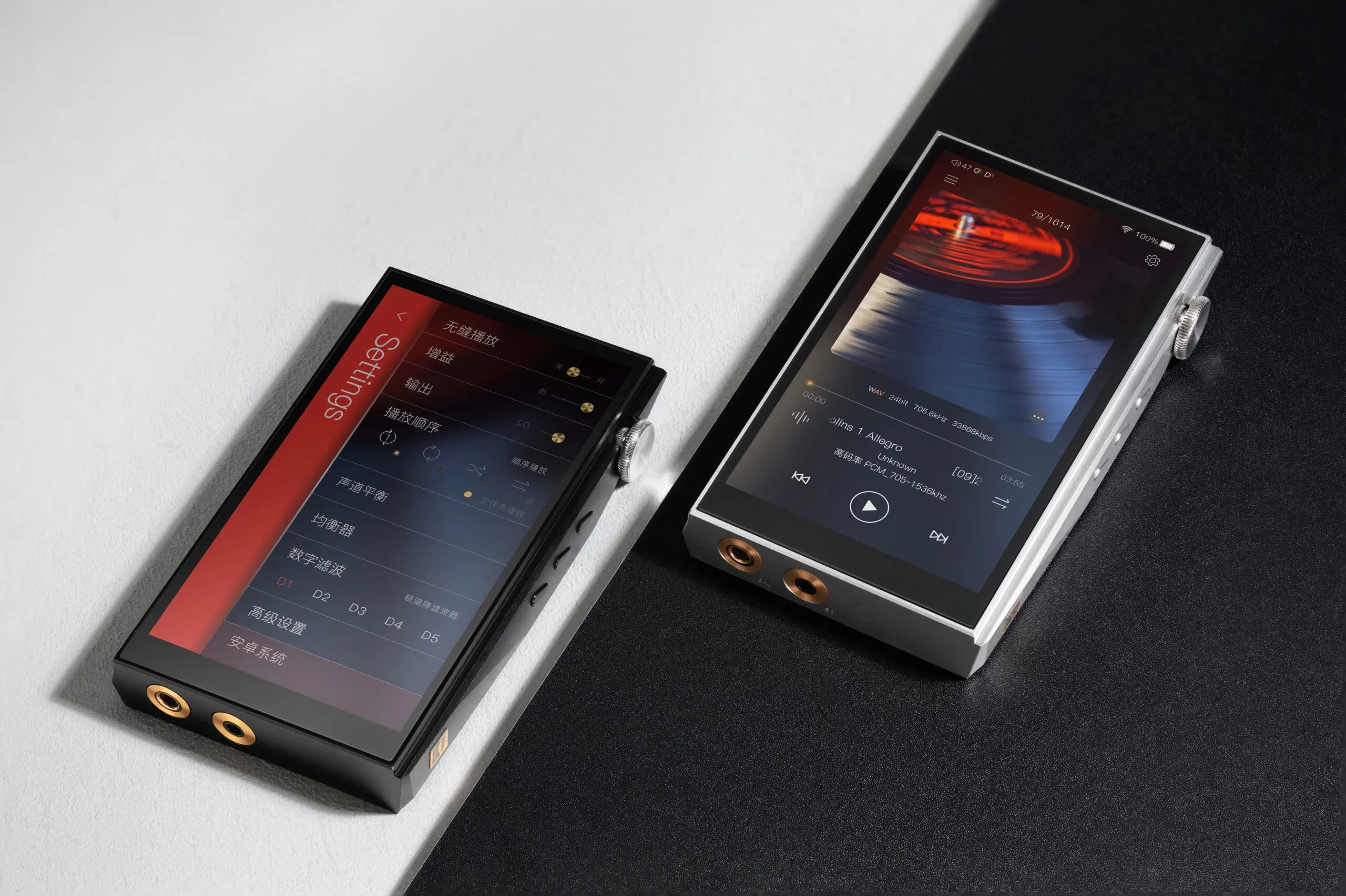 iBasso DX260 Digital Audio Player