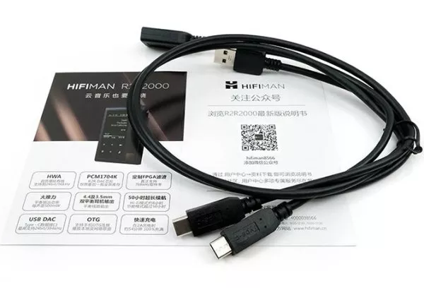 HiFiMAN R2R2000 Hi-Res Bluetooth/USB DAC Player accessories